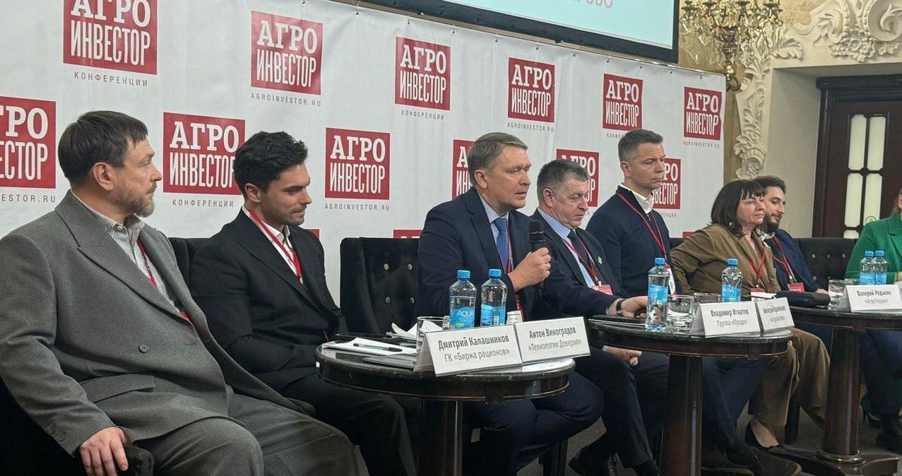 Группа «ПРОДО» представила стратегию цифровой трансформации на конференции «Агрохолдинги России»